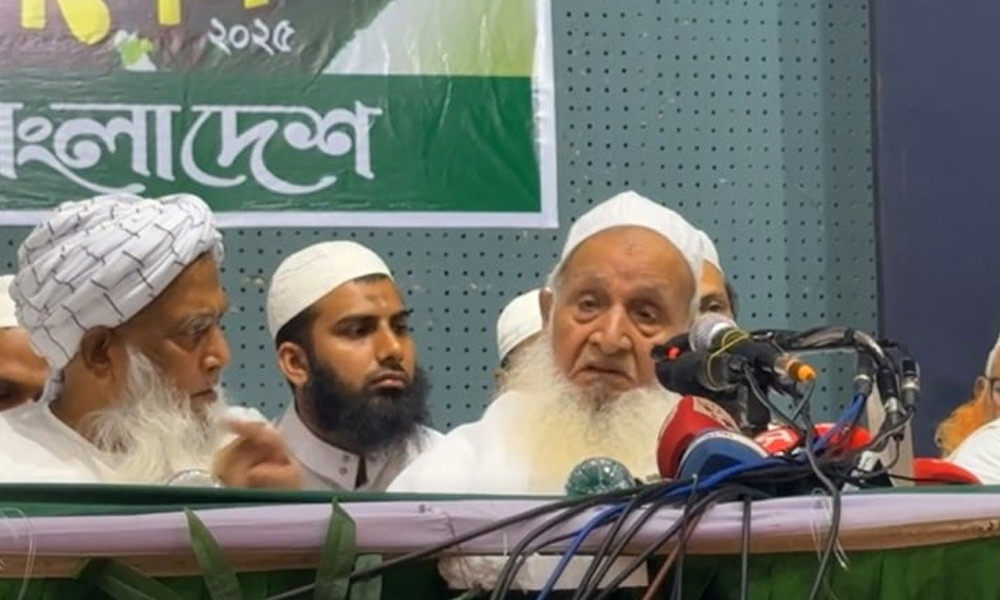 জামায়াত বাদে সব ইসলামী দলকে এক হওয়ার আহ্বান হেফাজত আমিরের