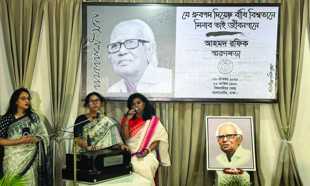 জাতির দিশারি হয়ে থাকবেন ভাষাসংগ্রামী আহমদ রফিক