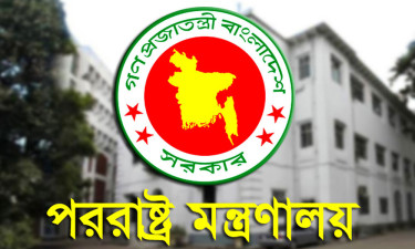 ভারতের প্রতিরক্ষামন্ত্রীর মন্তব্য কূটনৈতিক সৌজন্যের পরিপন্থী : পররাষ্ট্র মন্ত্রণালয়