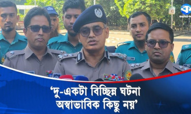 নগরবাসীর আতঙ্কিত হওয়ার কোনো কারণ নাই