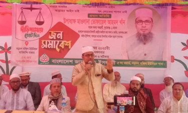 হাওরাঞ্চলকে সমৃদ্ধ ও উন্নত অঞ্চল হিসেবে গড়ে তোলা হবে : তোফায়েল আহমদ