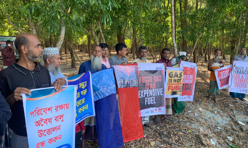 শুভসন্ধ্যা সৈকতে বালু উত্তোলন বন্ধে মানববন্ধন