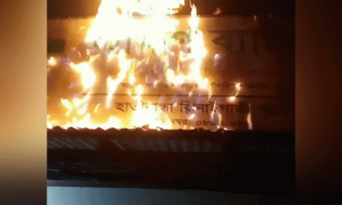 গ্রামীণ ব্যাংকের ঝিনাইগাতীর হাতিবান্ধা শাখায় আগুন
