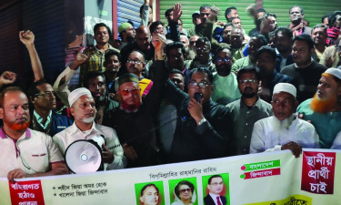 বিএনপির প্রার্থী পরিবর্তন না করলে স্বতন্ত্র প্রার্থী দেওয়ার ঘোষণা