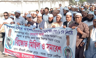 শ্রীবরদীতে মহানবীকে কটূক্তি করে ফেসবুকে স্ট্যাস্টাস, যুবক গ্রেপ্তার
