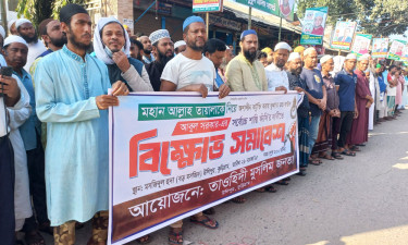বাউল আবুল সরকারের ফাঁসির দাবিতে কু‌ড়িগ্রা‌মে বিক্ষোভ