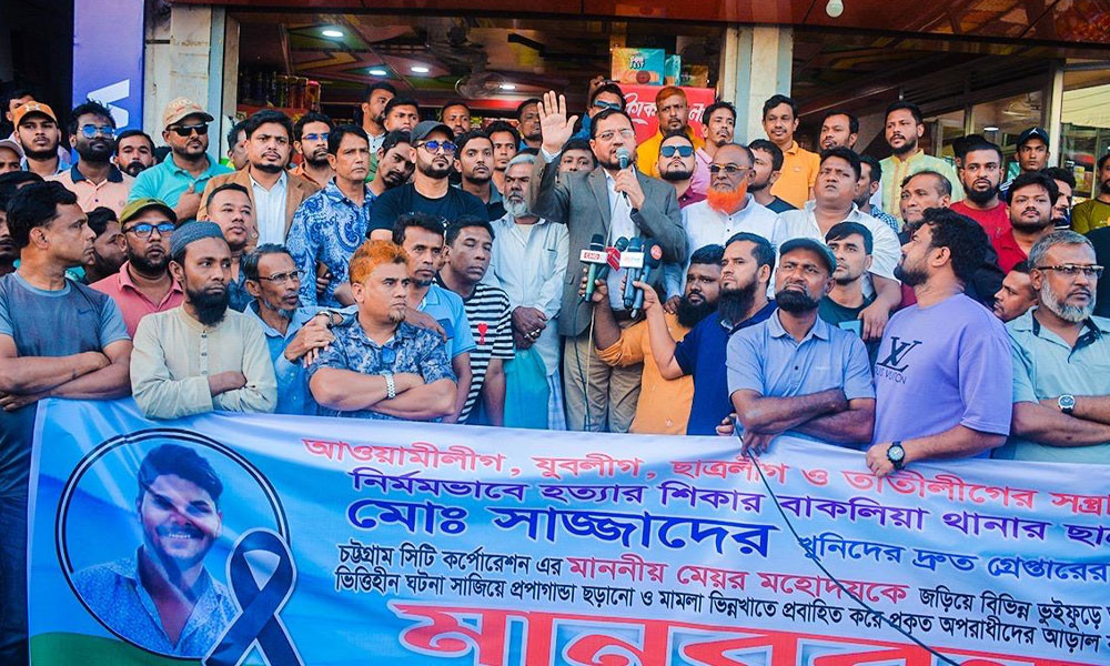 ছাত্রদল নেতার হত্যকারীদের গ্রেপ্তারের দাবিতে বিএনপির সমাবেশ