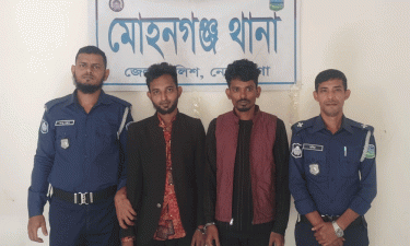 মোহনগঞ্জে হেরোইনসহ ২ যুবক গ্রেপ্তার