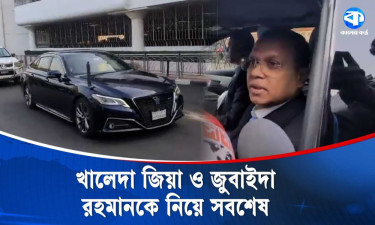 ১১টার দিকে ঢাকায় পৌঁছাবেন জুবাইদা রহমান