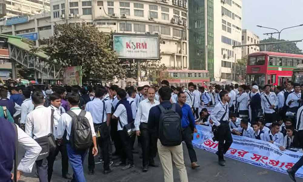 শাহবাগ অবরোধ ৫ কলেজের শিক্ষার্থীদের