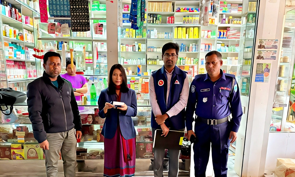 ত্বক ফর্সাকারী নকল ক্রিম বিক্রি, ভ্রাম্যমাণ আদালতে জরিমানা