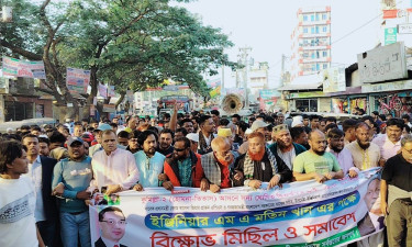 বিএনপির মনোনয়ন পরিবর্তনের দাবিতে তিতাসে বিক্ষোভ মিছিল