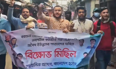 বরগুনায় নিষিদ্ধ ছাত্রলীগের ঝটিকা মিছিল