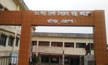 নেত্রকোনায় চিকিৎসকের অবহেলায় রোগীর মৃত্যুর অভিযোগ, চিকিৎসক পলাতক
