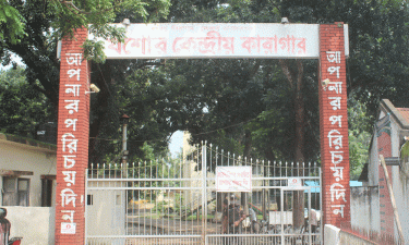 যশোর কারাগারে বন্দির ‘আত্মহত্যা’