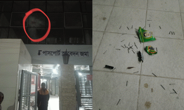 আগারগাঁও পাসপোর্ট অফিসের ভেতরে ককটেল বিস্ফোরণ