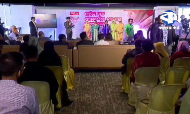 ব্রেইল বুক ডোনেশন প্রগ্রাম ২০২৫ : দৃষ্টিহীন শিক্ষার্থীদের পাশে বসুন্ধরা