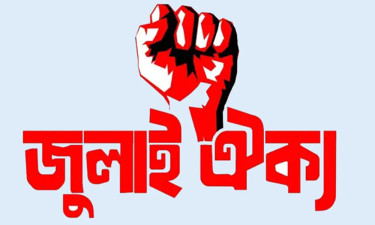 ‘মার্চ টু ইন্ডিয়ান হাইকমিশন’ কর্মসূচি ঘোষণা করল জুলাই ঐক্য