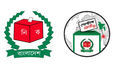 ভোট দিতে প্রবাসী নিবন্ধন ৪ লাখ ৩৫ হাজার