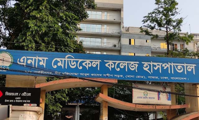 শহীদ ওসমান হাদিকে নিয়ে আপত্তিকর মন্তব্য, চিকিৎসককে সাময়িক বরখাস্ত