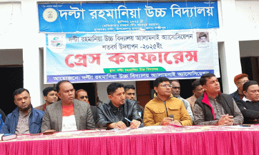 দল্টা রহমানিয়া উচ্চ বিদ্যালয়ে ‘স্বর্ণালীশতক’ উদযাপনে উৎসবের আমেজ