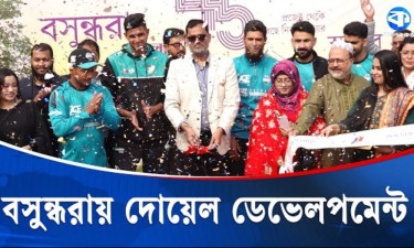 বসুন্ধরায় যাত্রা শুরু হলো দোয়েল ডেভেলপমেন্ট প্রপার্টিজ লিমিটেড