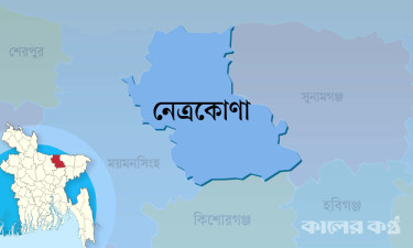 নেত্রকোনায় দুই পক্ষের সংঘর্ষ, নারীসহ আহত ২২