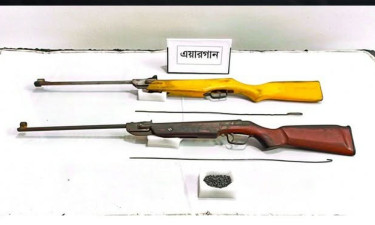 ব্রাহ্মণবাড়িয়ায় র‌্যাবের অভিযান, ৪৪০ গুলিসহ দুটি এয়ারগান উদ্ধার