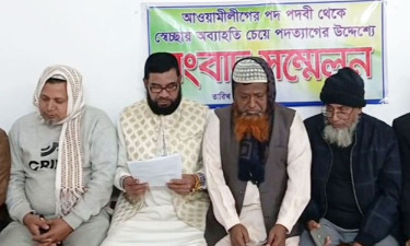 গোপালগঞ্জে ১৩ আ. লীগ নেতার পদত্যাগ