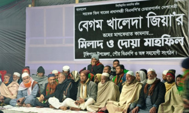 টুঙ্গিপাড়ায় খালেদা জিয়ার রুহের মাগফিরাত কামনায় দোয়া ও মিলাদ মাহফিল