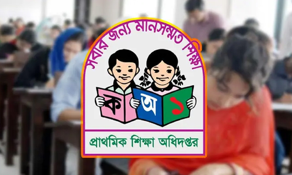 প্রাথমিক শিক্ষা অধিদপ্তরের নিয়োগ পরীক্ষা বাতিল