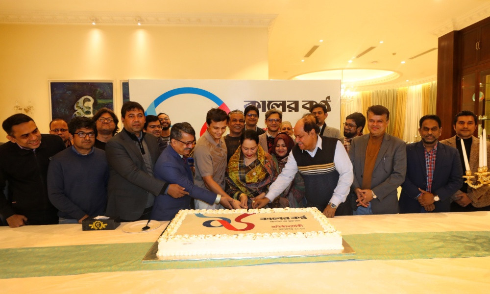 কালের কণ্ঠের ১৬তম প্রতিষ্ঠাবার্ষিকী আজ