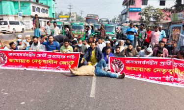 নোয়াখালী-২ আসনে জামায়াতের নিজস্ব প্রার্থী চেয়ে বিক্ষোভ