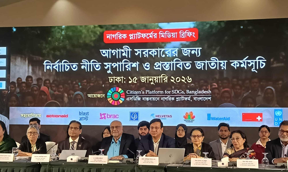 আগামী সরকারের জন্য ১০ দফা জাতীয় কর্মসূচি প্রস্তাব নাগরিক প্ল্যাটফরমের