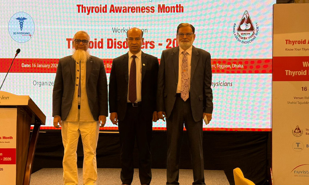 ‘শিশু জন্মের প্রথম সপ্তাহে থাইরয়েড পরীক্ষা জরুরি’