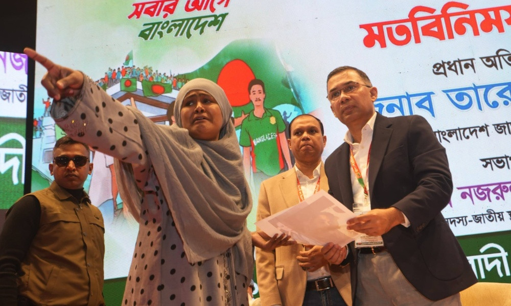 গণ-অভ্যুত্থানে ক্ষতিগ্রস্তদের পরিবারের সঙ্গে তারেক রহমানের মতবিনিময়