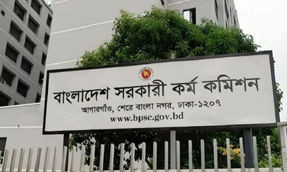 ৫০তম বিসিএস প্রিলিমিনারির প্রবেশপত্র পুনরায় ডাউনলোডের নির্দেশ