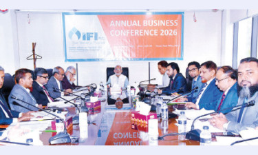 বার্ষিক ব্যাবসায়িক সম্মেলন