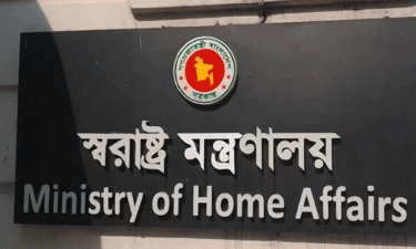 স্বরাষ্ট্র মন্ত্রণালয়ে সেল গঠন, ফোন করা যাবে যেসব নম্বরে