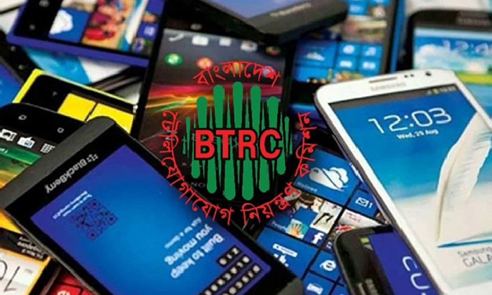 মোবাইল ফোন হস্তান্তর ও বিক্রিতে বিটিআরসির জরুরি নির্দেশনা