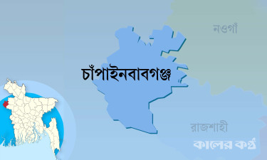 চাঁপাইনবাবগঞ্জে পৃথক সড়ক দুর্ঘটনায় নিহত ২