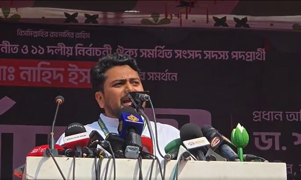 ১১ দলীয়  নির্বাচনী জনসভায় বক্তব্য দিচ্ছেন নাহিদ ইসলাম