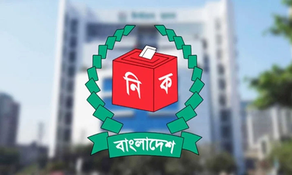 জামালপুরে মোট ভোটকেন্দ্রের অর্ধেকই ঝুঁকিপূর্ণ