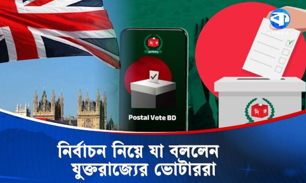 ‘যারাই আসুক দেশ যাতে সুষ্ঠুভাবে পরিচালনা করেন’