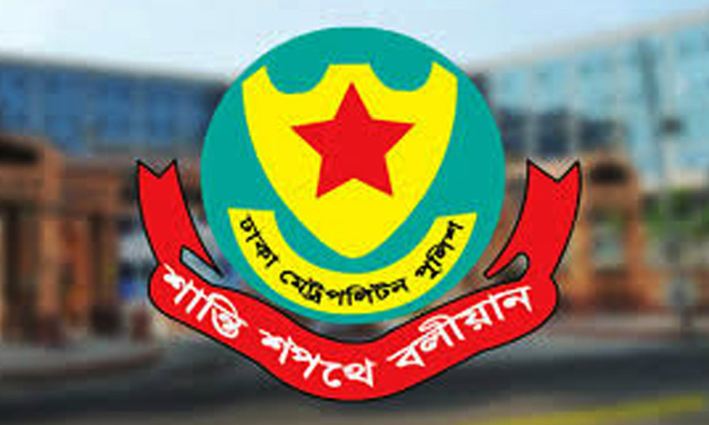 মন্ত্রী-এমপিদের শপথগ্রহণ উপলক্ষে ডিএমপির নতুন নির্দেশনা