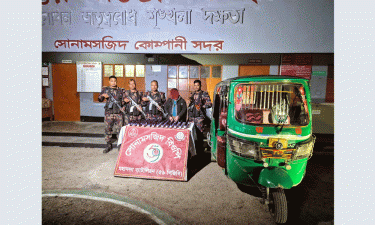 চাঁপাইনবাবগঞ্জে ভারতীয় নেশাজাতীয় সিরাপ জব্দ, গ্রেপ্তার ১