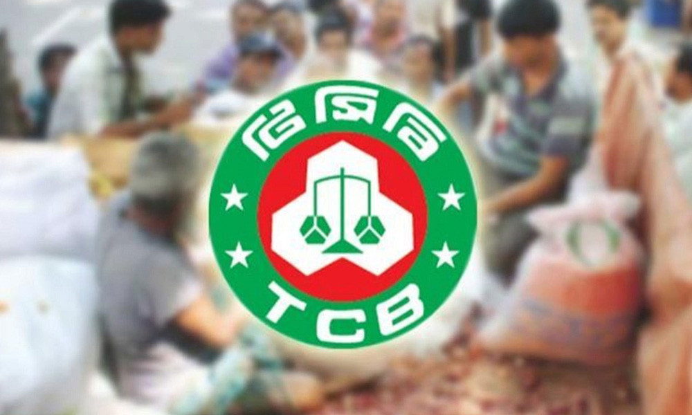 রমজান উপলক্ষে টিসিবির বিক্রি শুরু, কম দামে মিলবে যেসব পণ্য