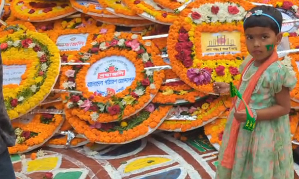 আন্তর্জাতিক মাতৃভাষা দিবসে রংপুরে সর্বস্তরের শ্রদ্ধা নিবেদন