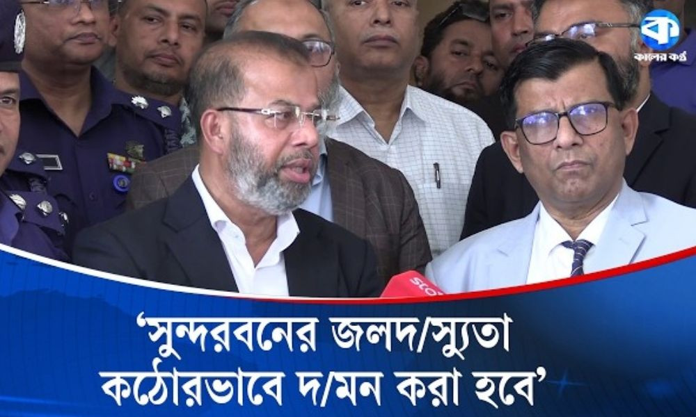 সুন্দরবন দস্যুমুক্তে শিগগিরই অভিযান