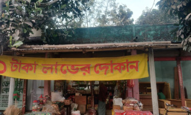 রমজান উপলক্ষে ১ টাকা লাভের দোকান, ক্রেতাদের স্বস্তি